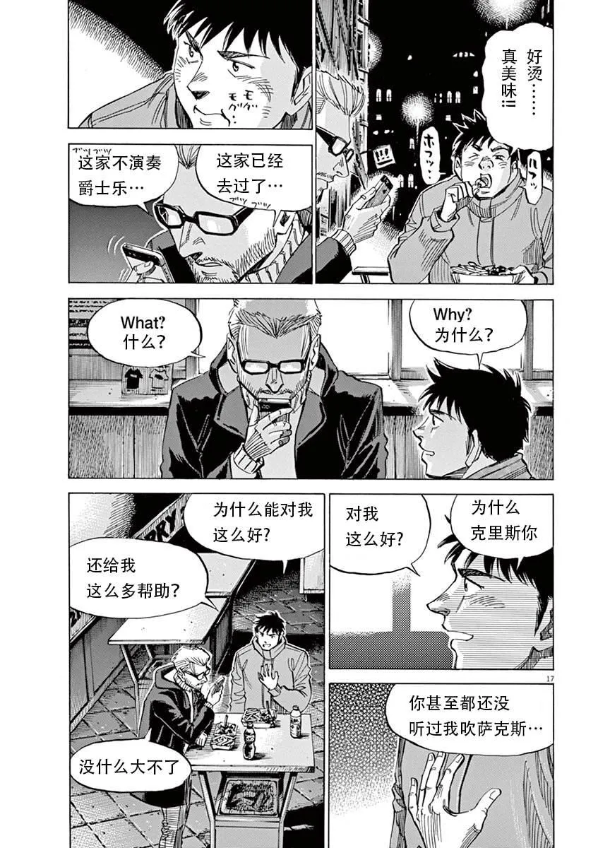 第1卷 第93页