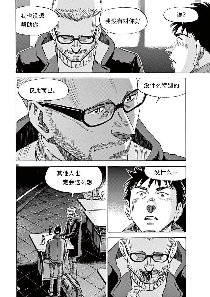 第1卷 第94页