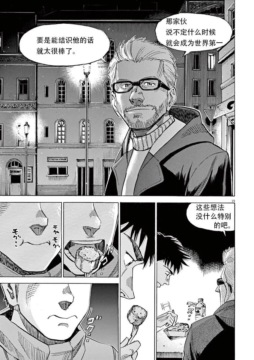 第1卷 第95页