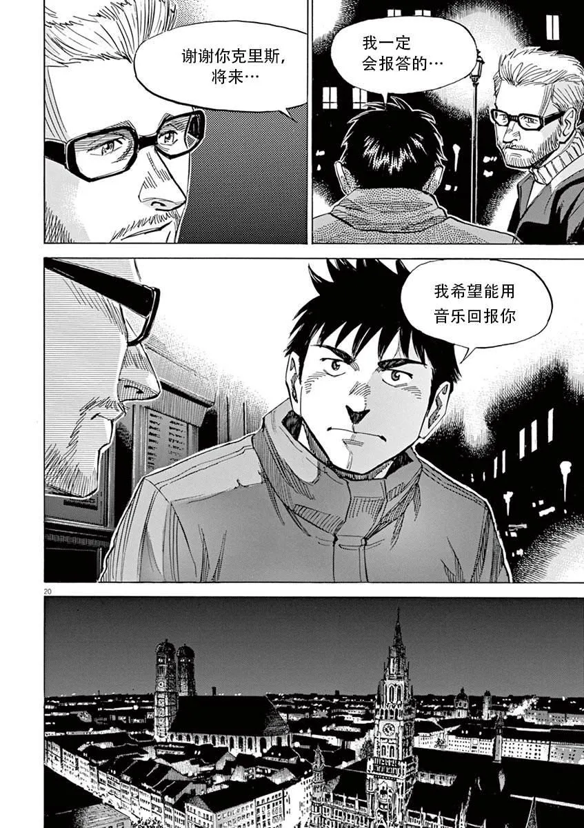 第1卷 第96页