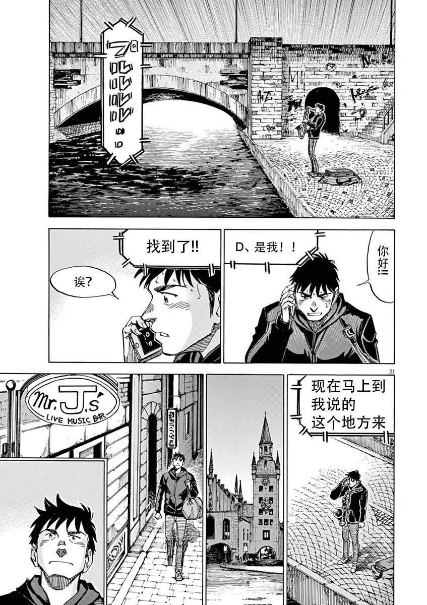 第1卷 第97页