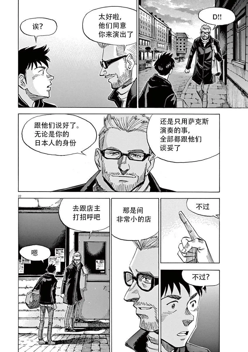 第1卷 第98页