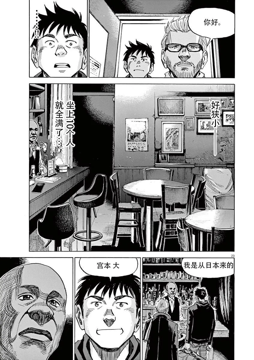 第1卷 第99页