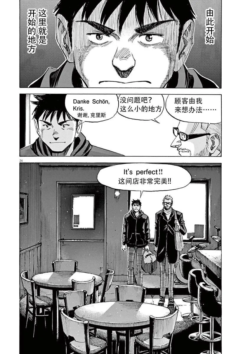 第1卷 第100页