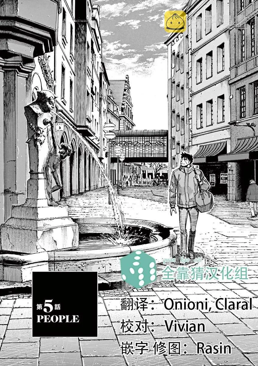 第1卷 第101页