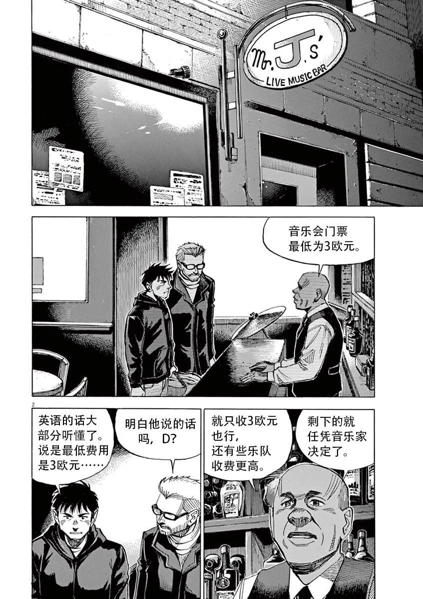 第1卷 第102页
