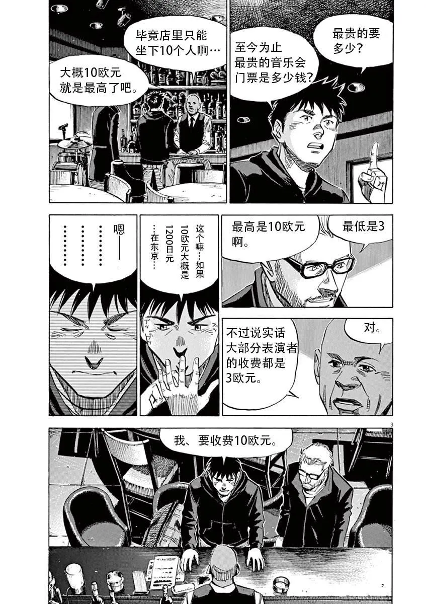 第1卷 第103页