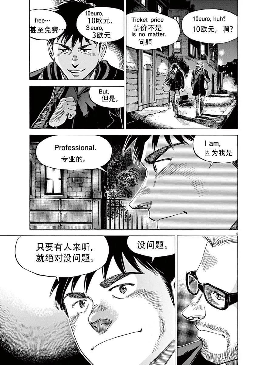 第1卷 第105页