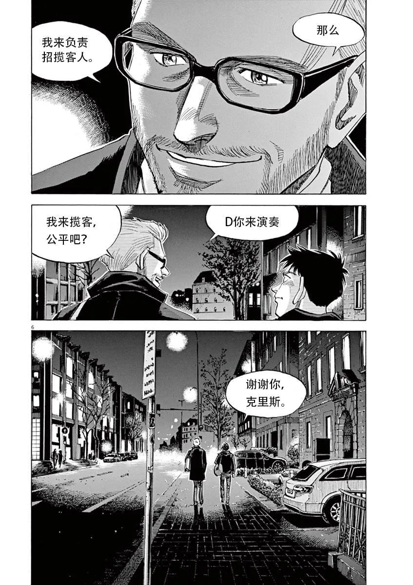 第1卷 第106页