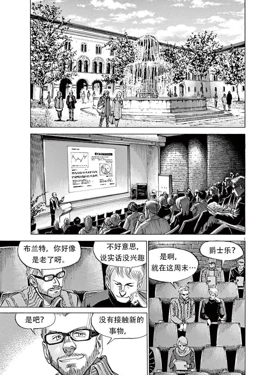 第1卷 第107页