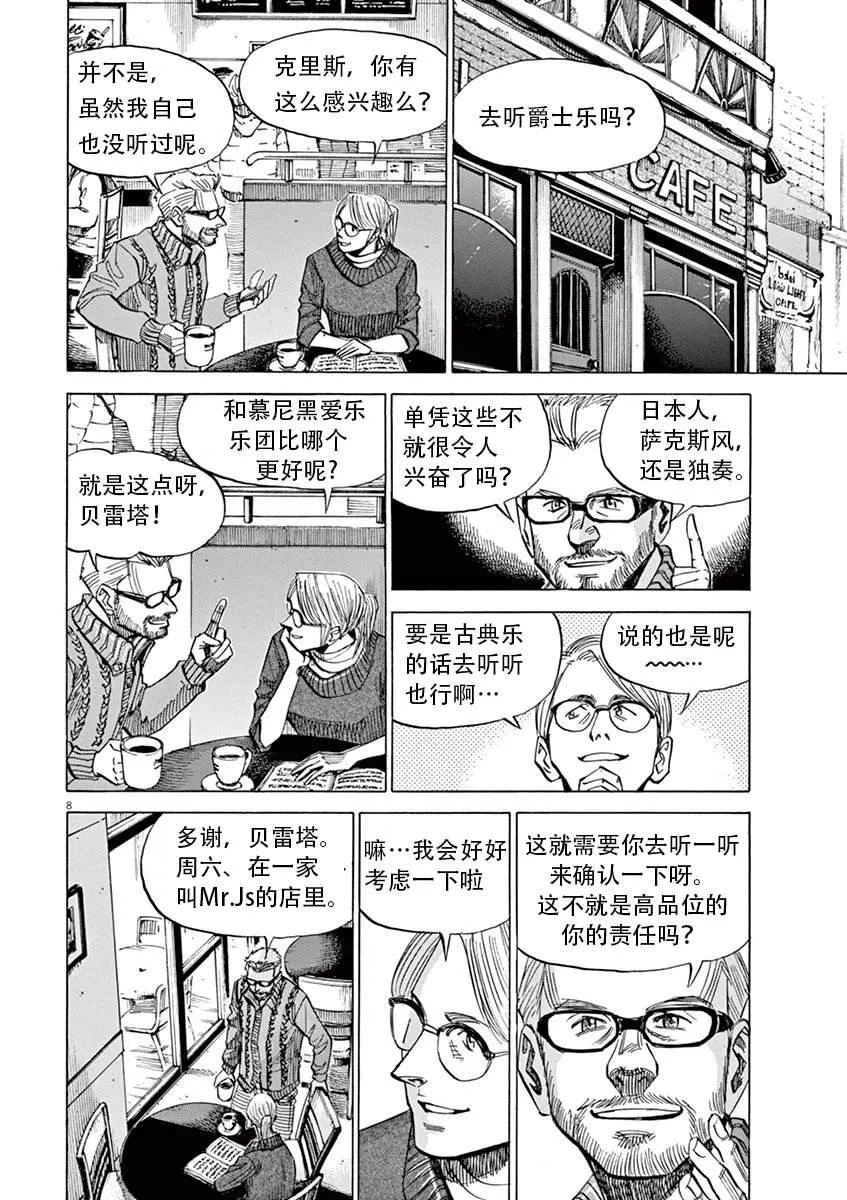 第1卷 第108页