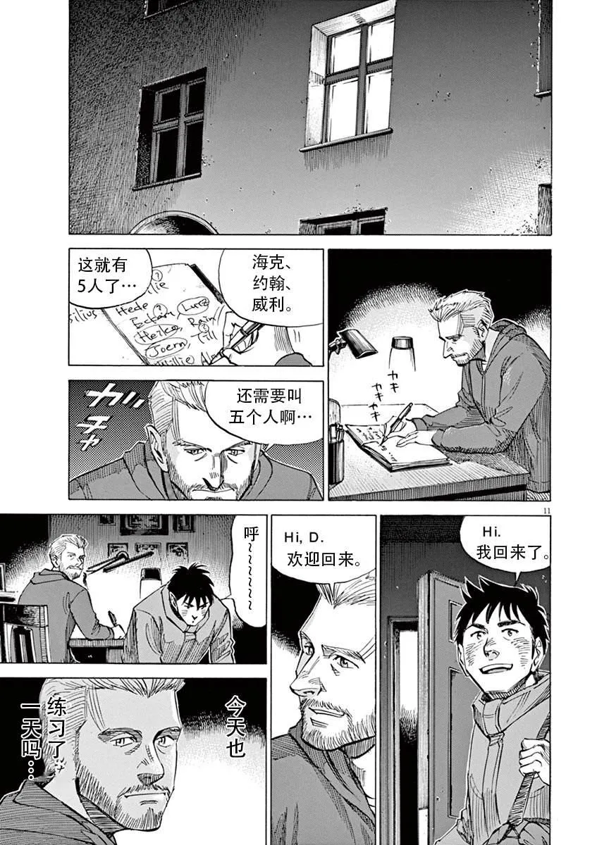 第1卷 第111页