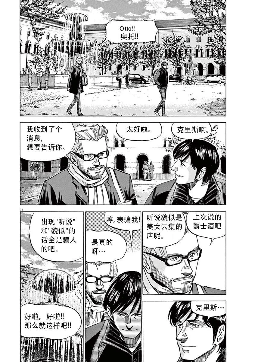 第1卷 第114页