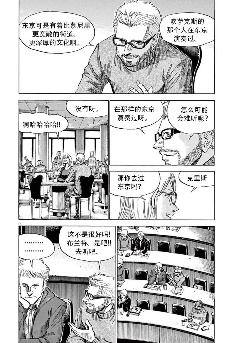 第1卷 第116页