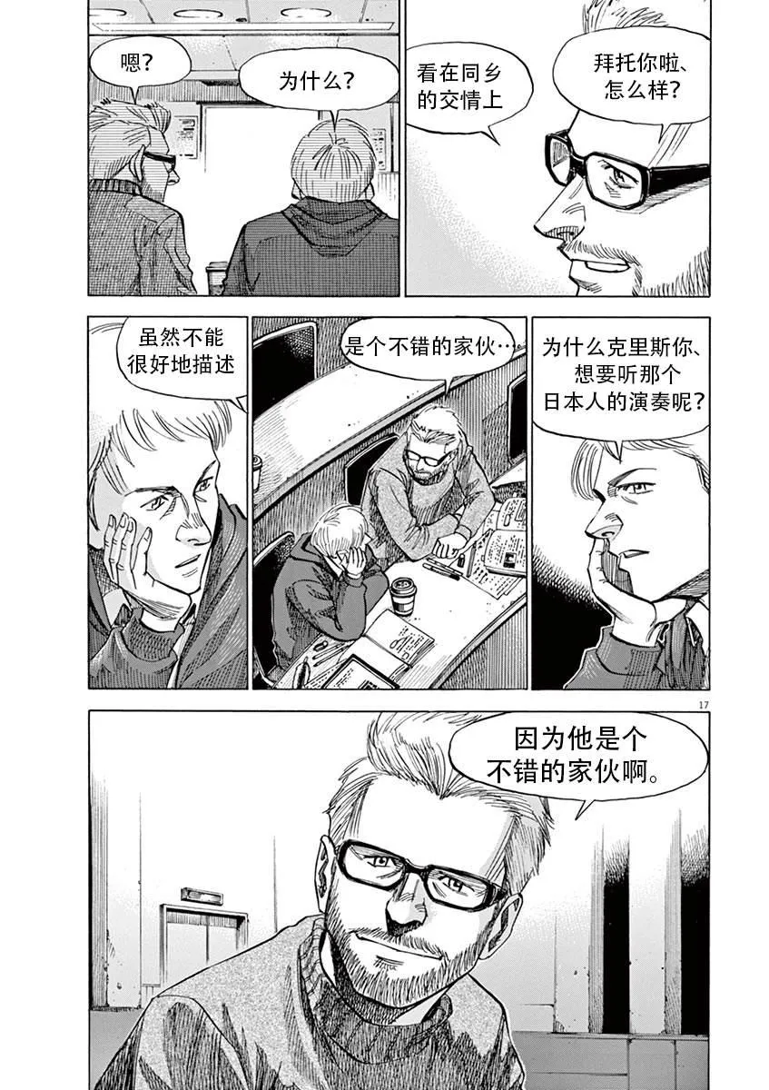 第1卷 第117页