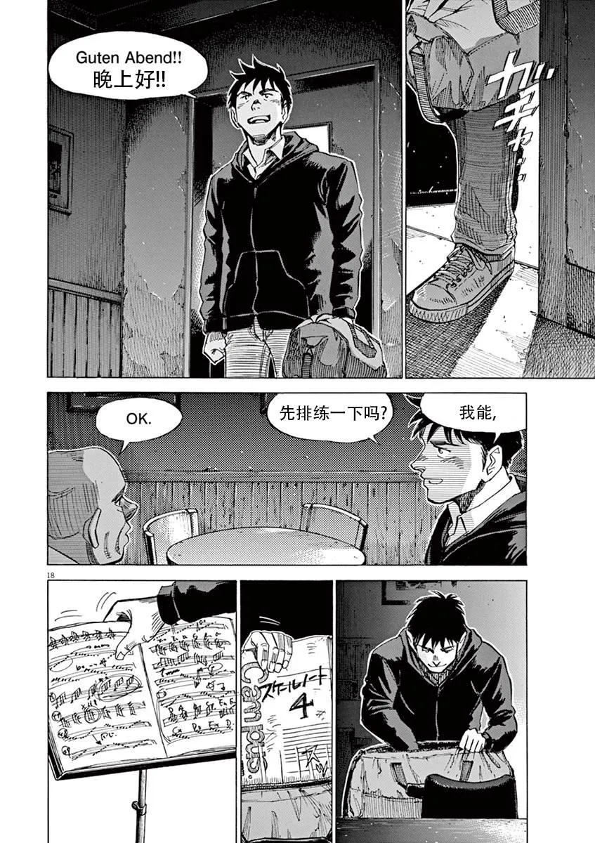 第1卷 第118页