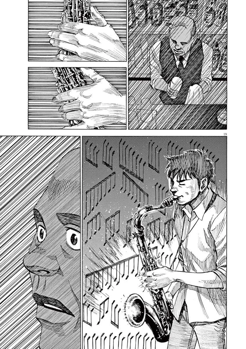 第1卷 第119页