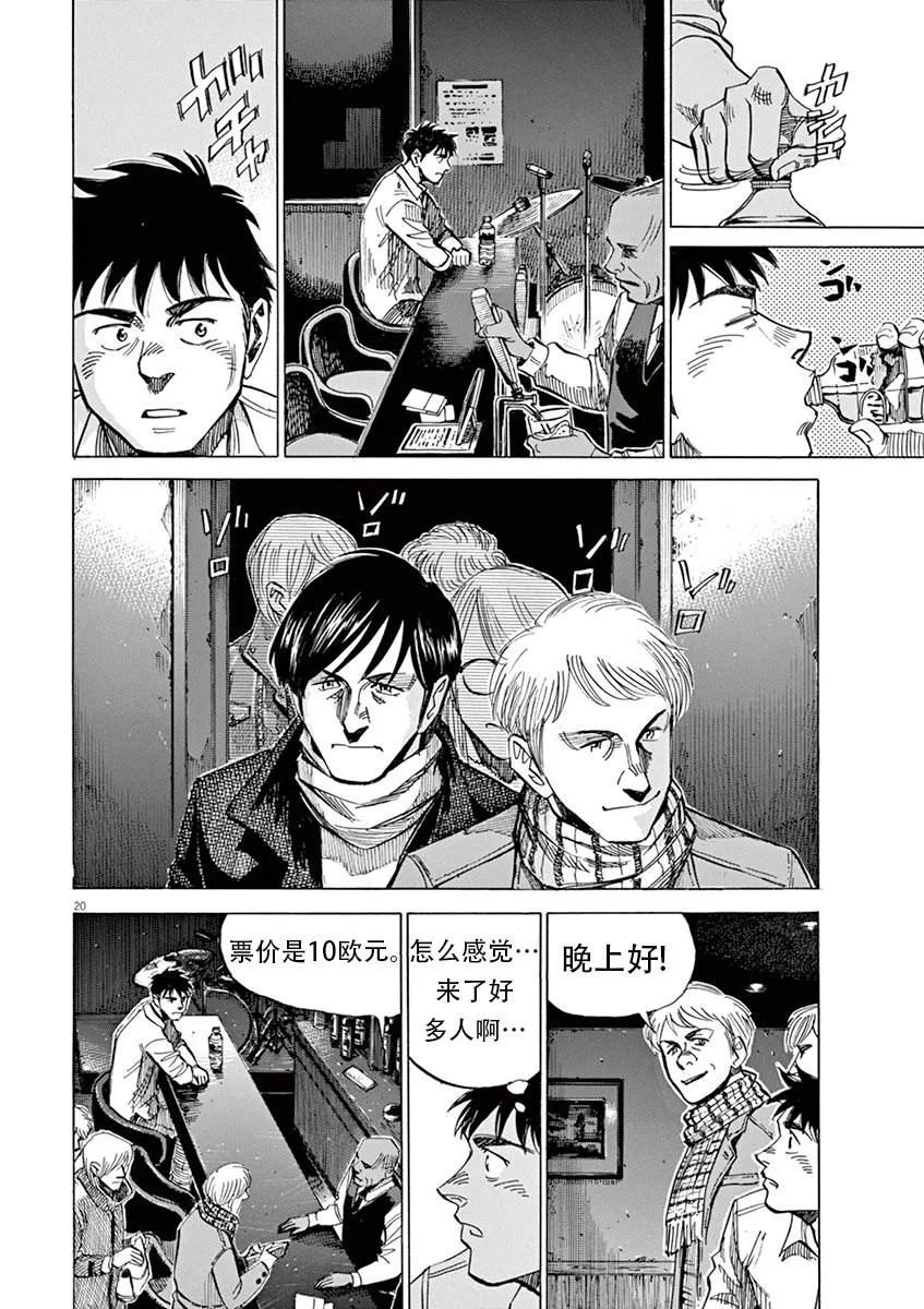 第1卷 第120页