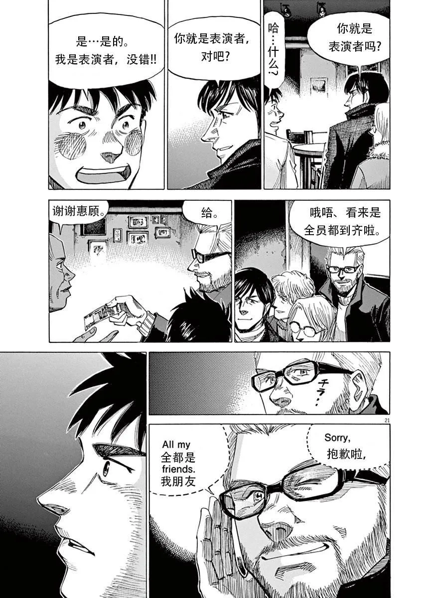第1卷 第121页