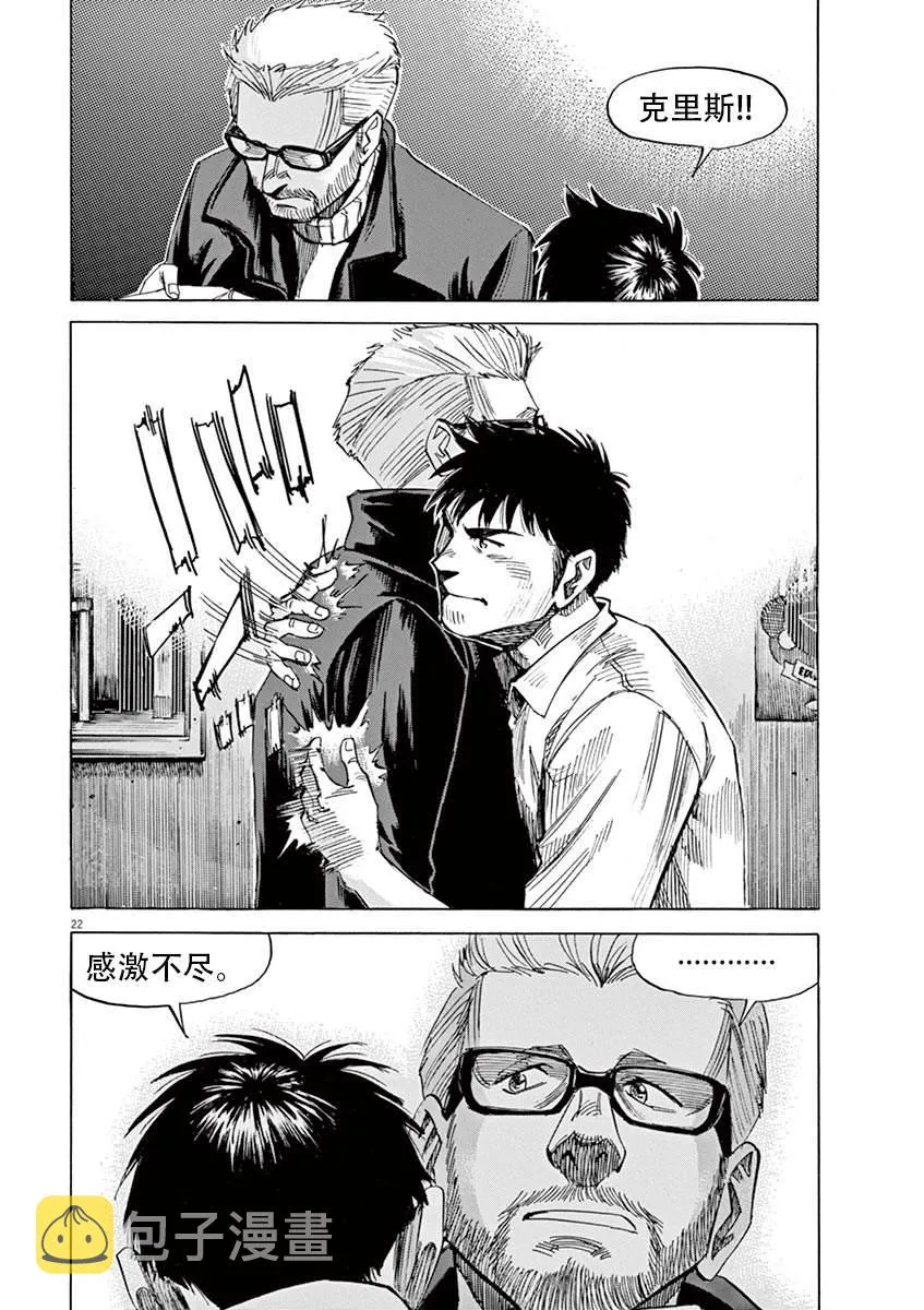 第1卷 第122页