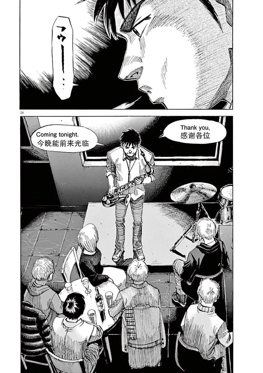第1卷 第124页
