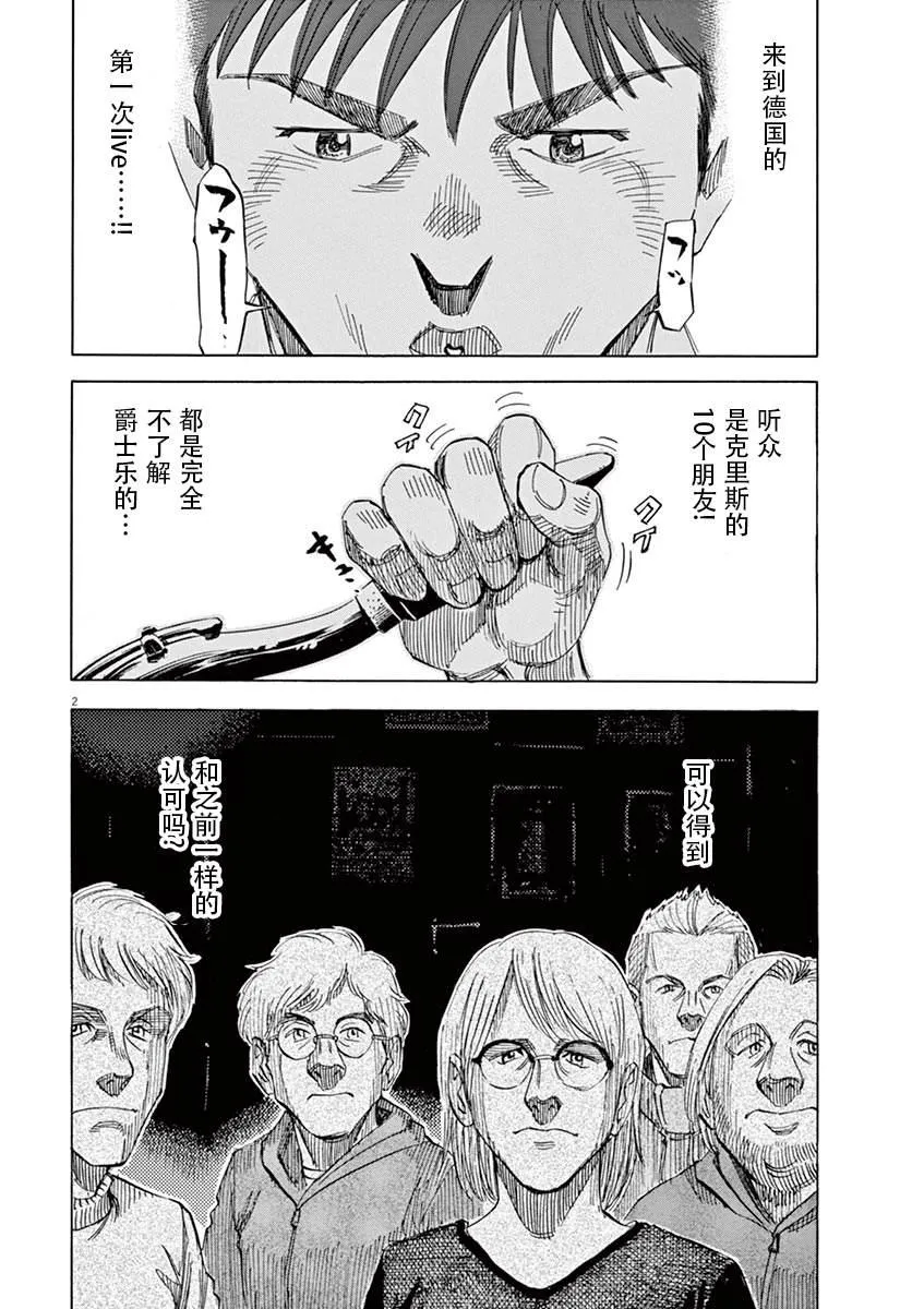 第1卷 第126页