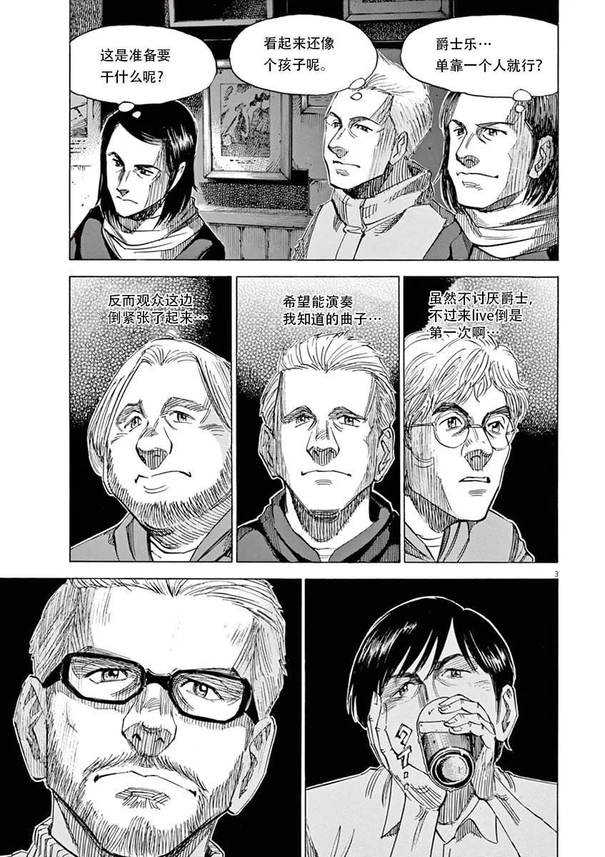 第1卷 第127页