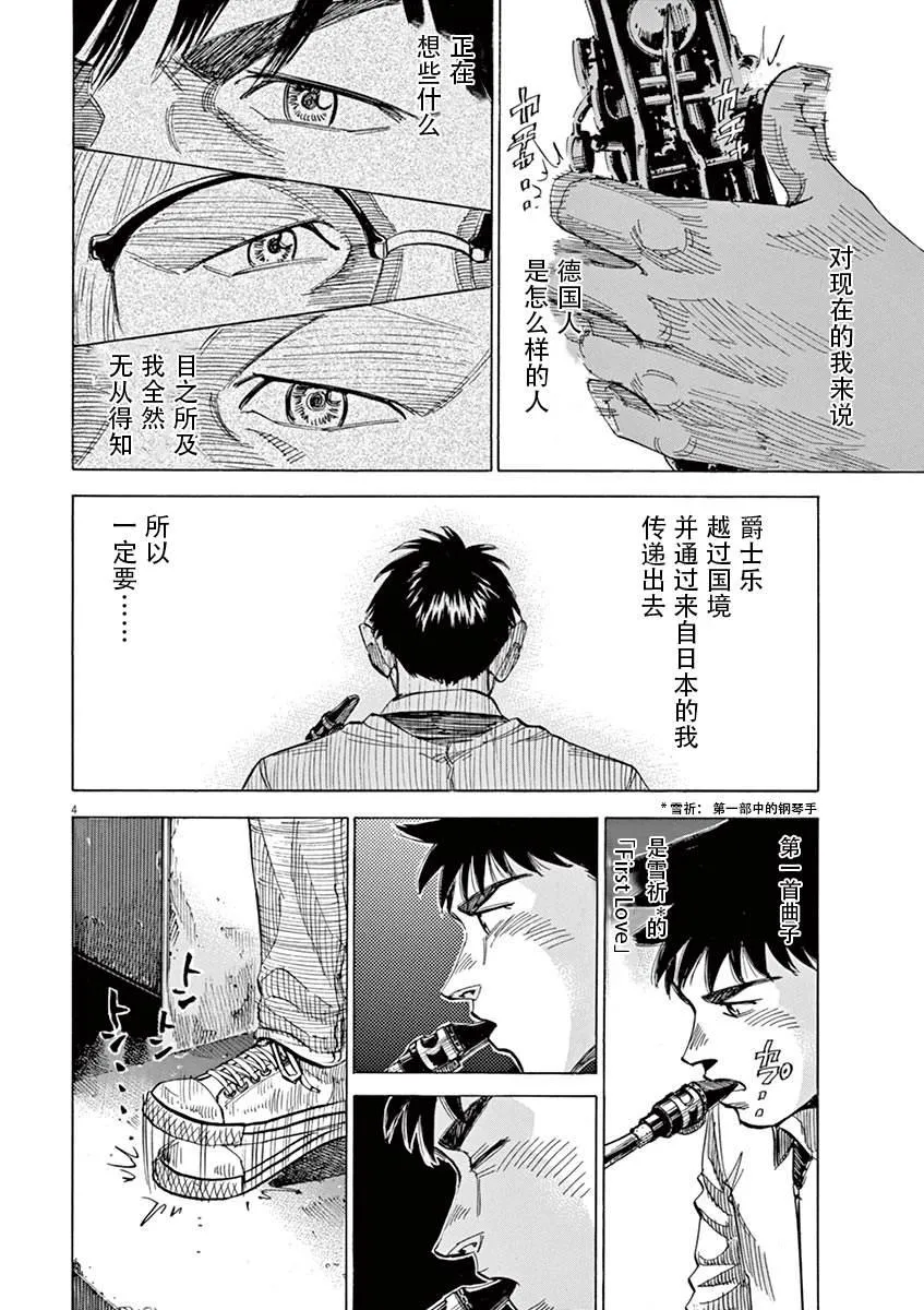 第1卷 第128页