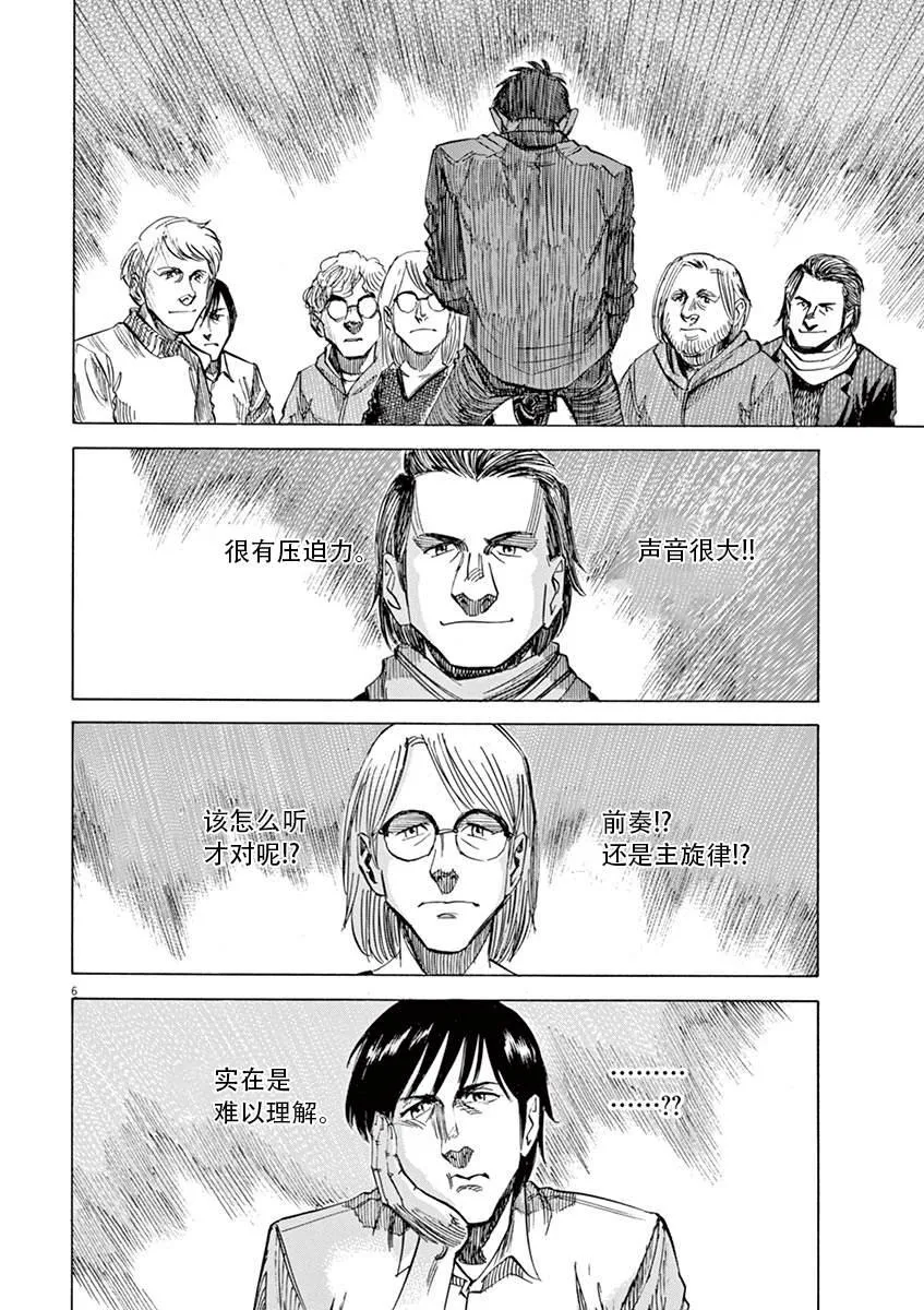 第1卷 第130页