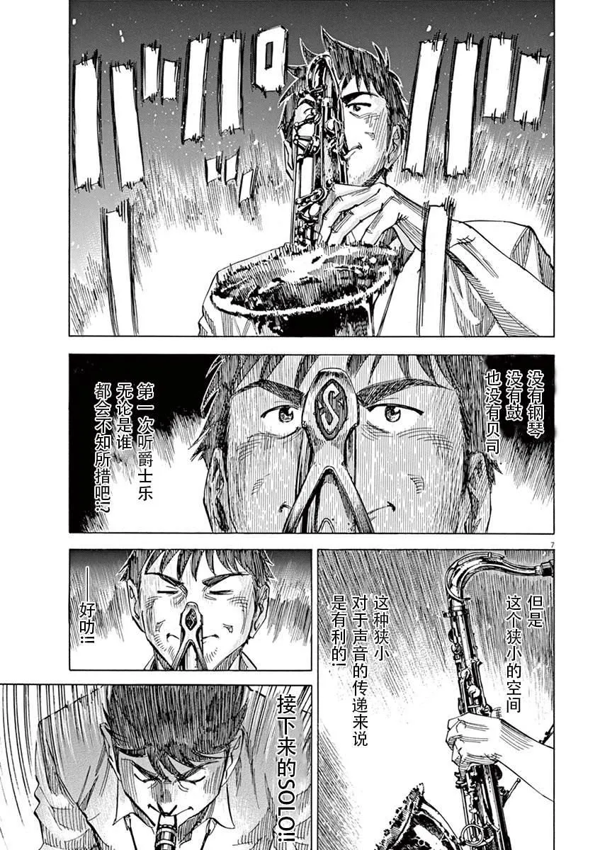第1卷 第131页