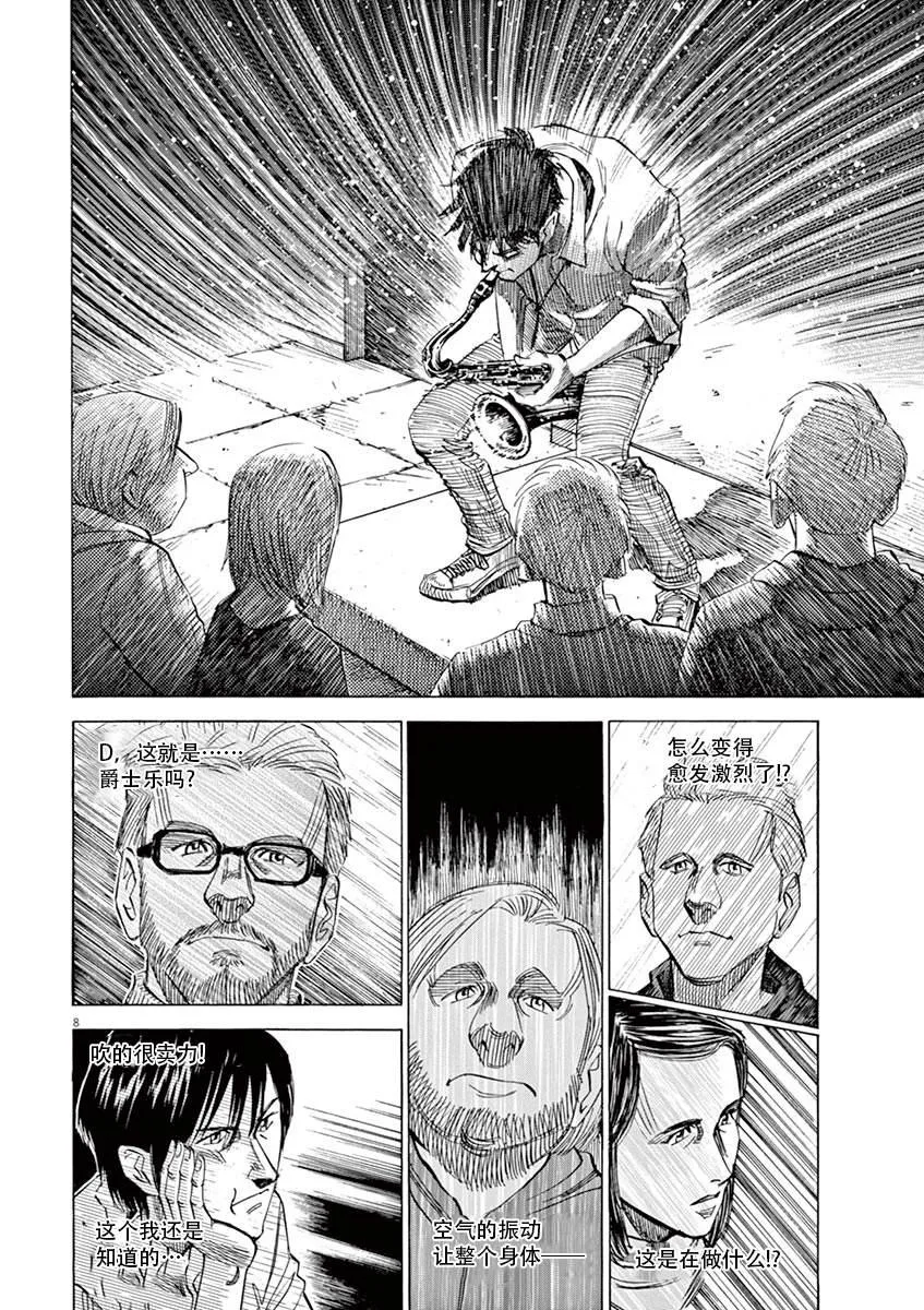 第1卷 第132页