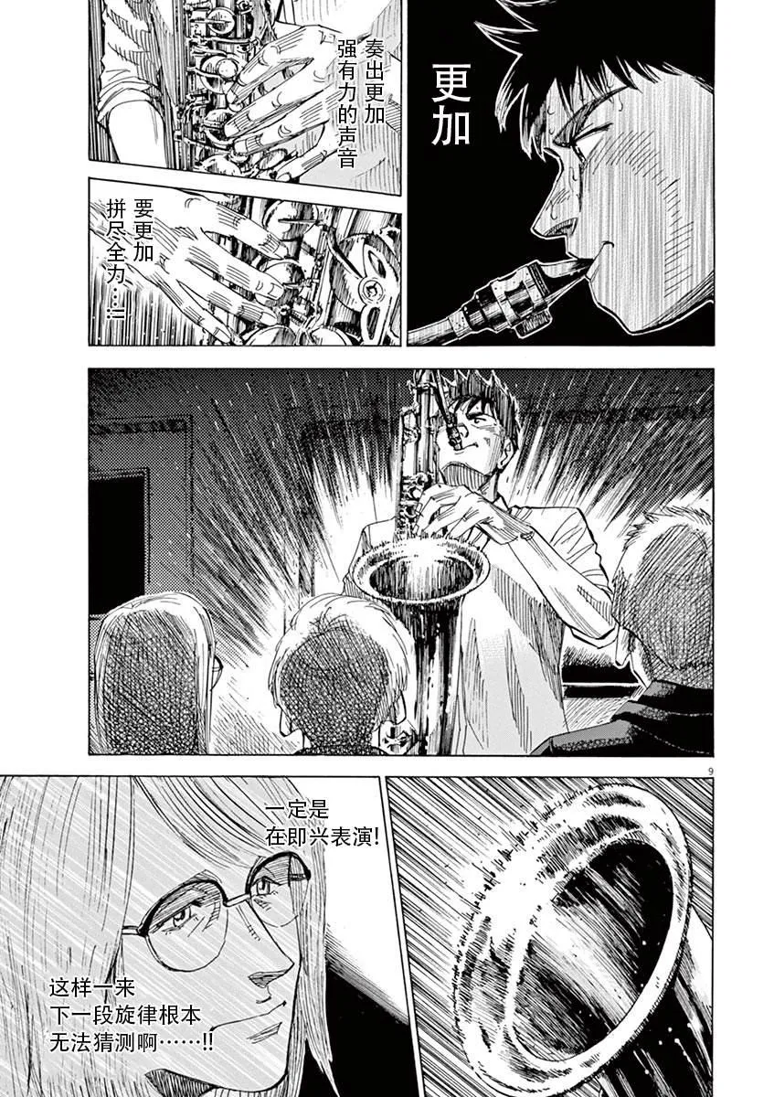 第1卷 第133页