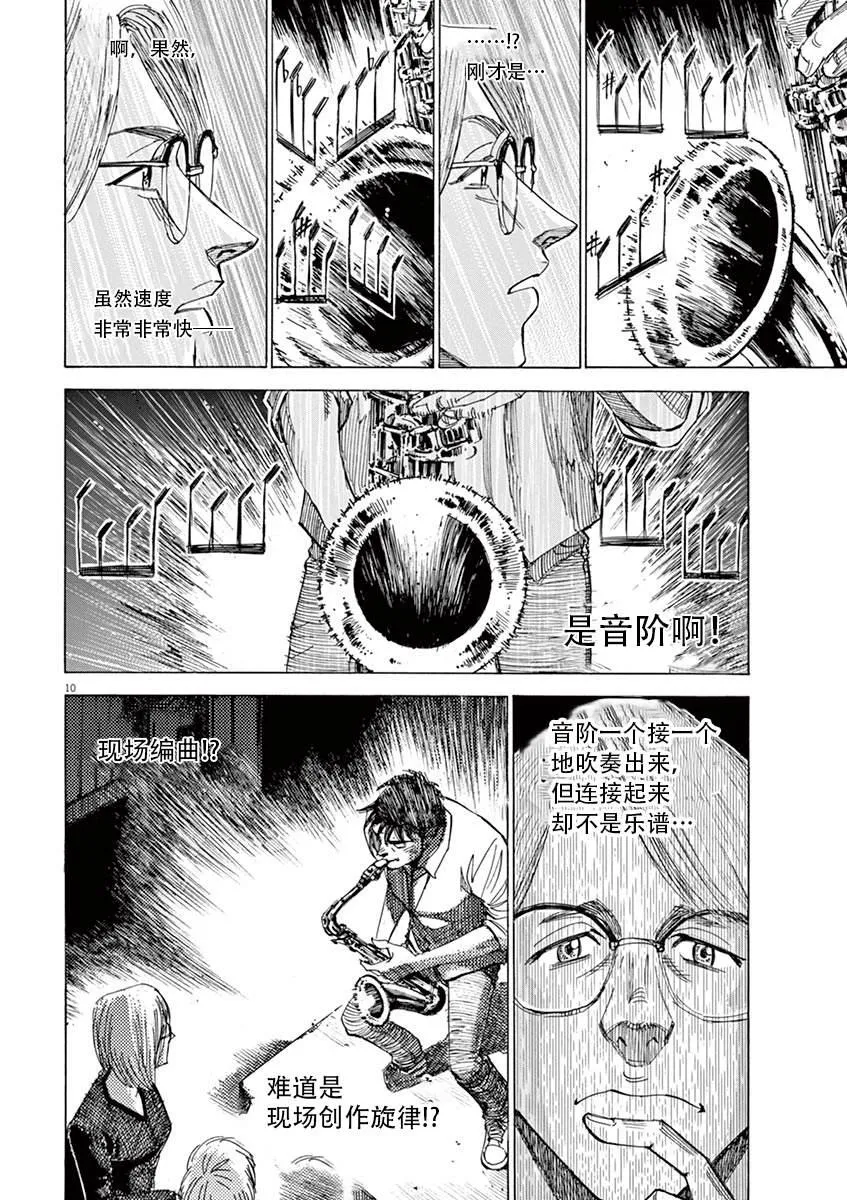 第1卷 第134页