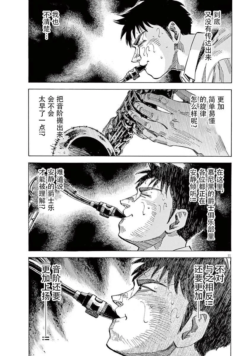 第1卷 第135页