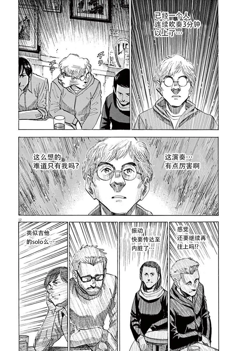第1卷 第136页