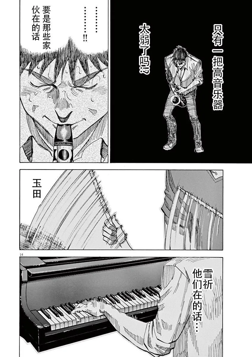 第1卷 第138页