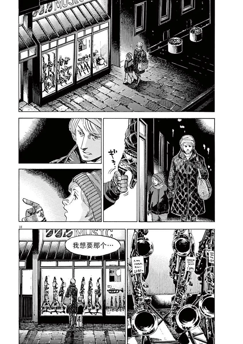 第1卷 第142页