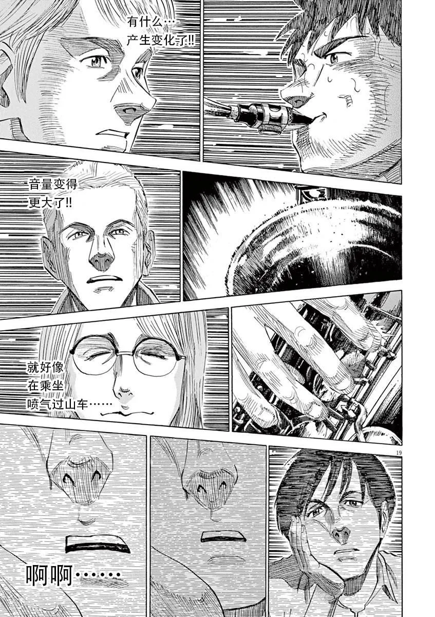 第1卷 第143页