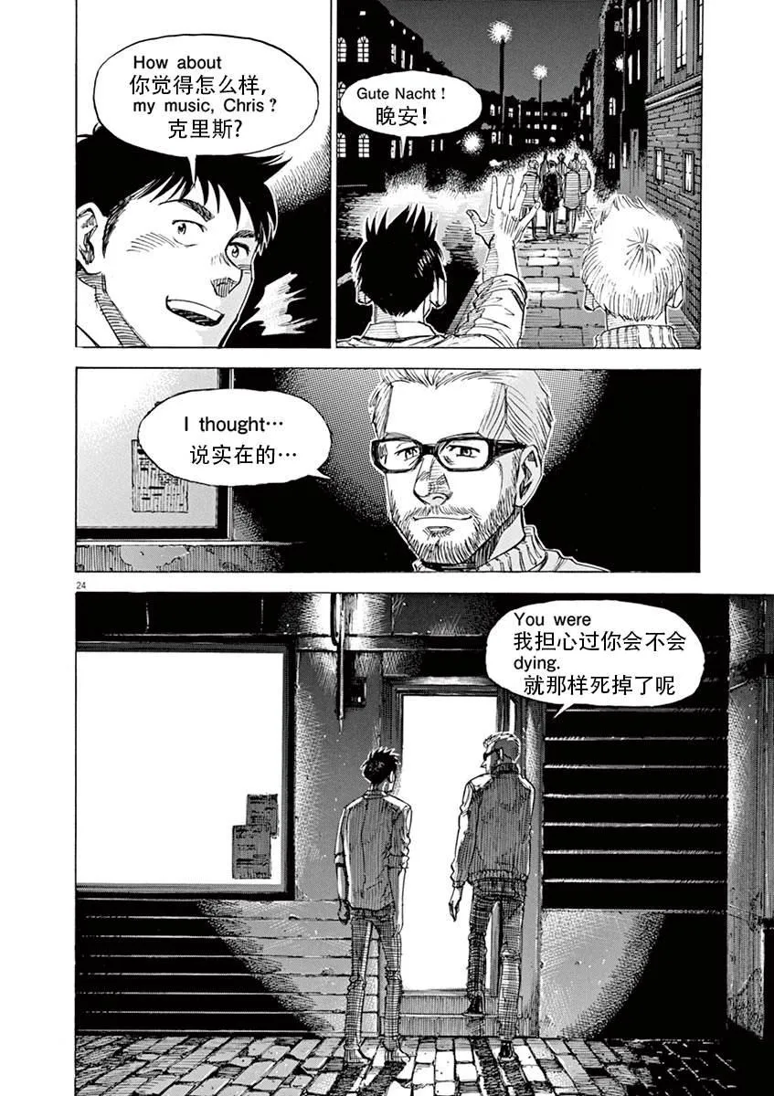 第1卷 第148页