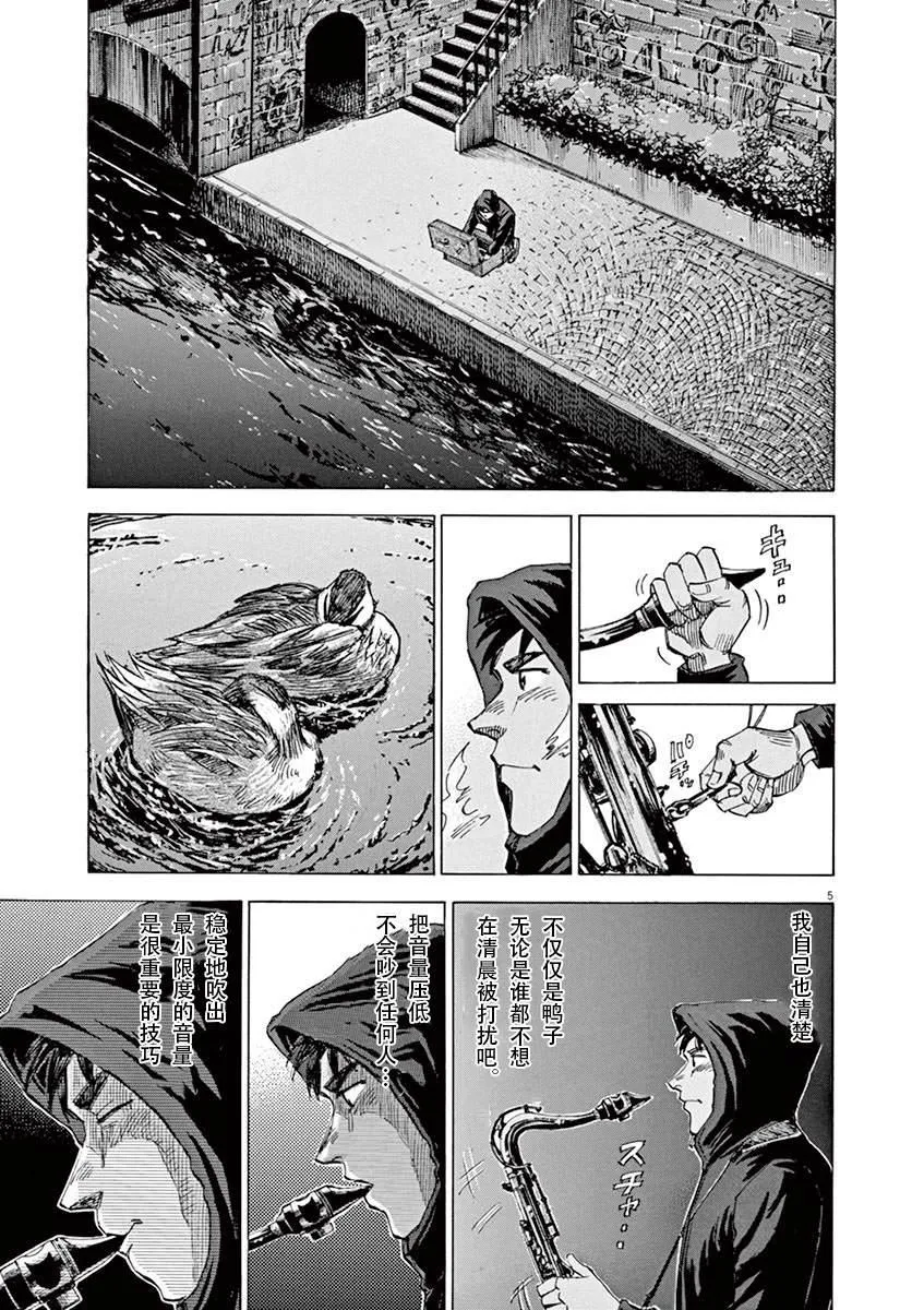 第1卷 第153页