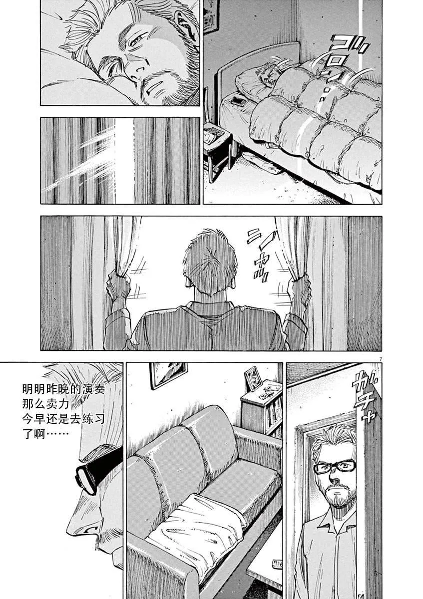 第1卷 第155页