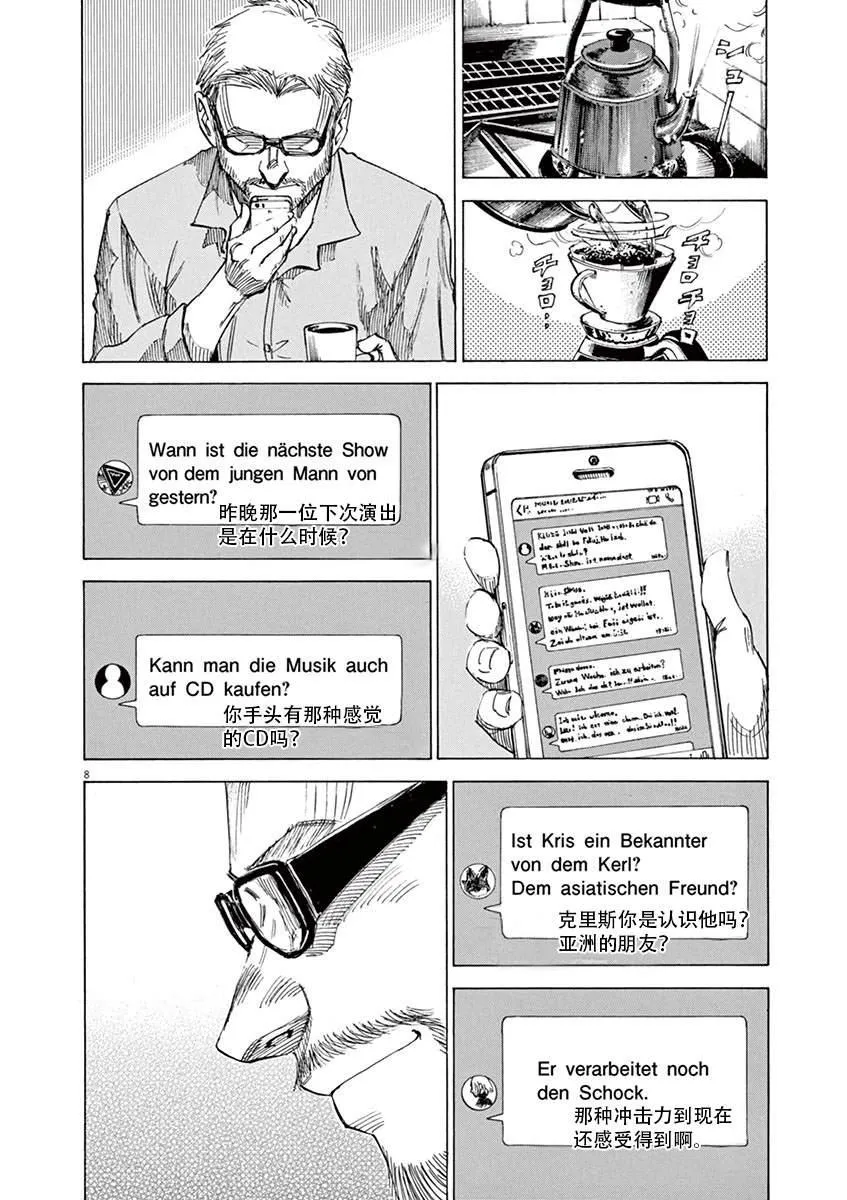 第1卷 第156页