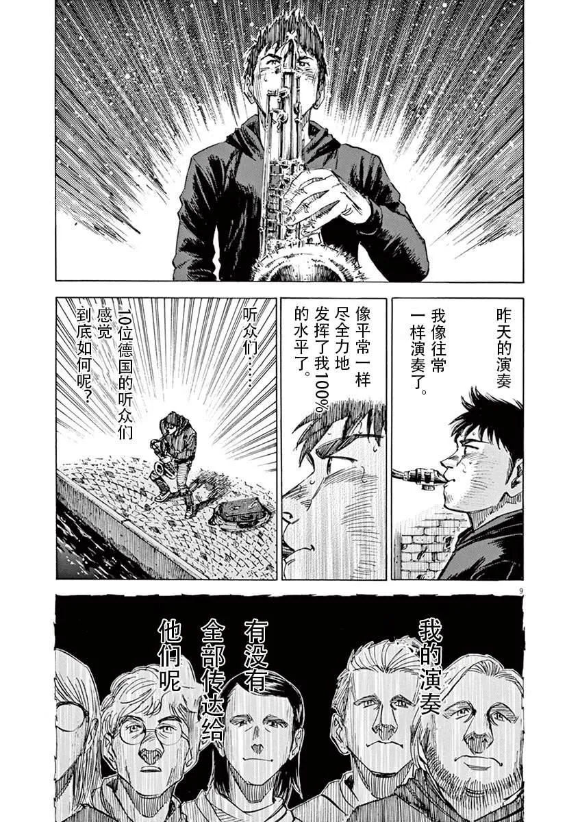 第1卷 第157页