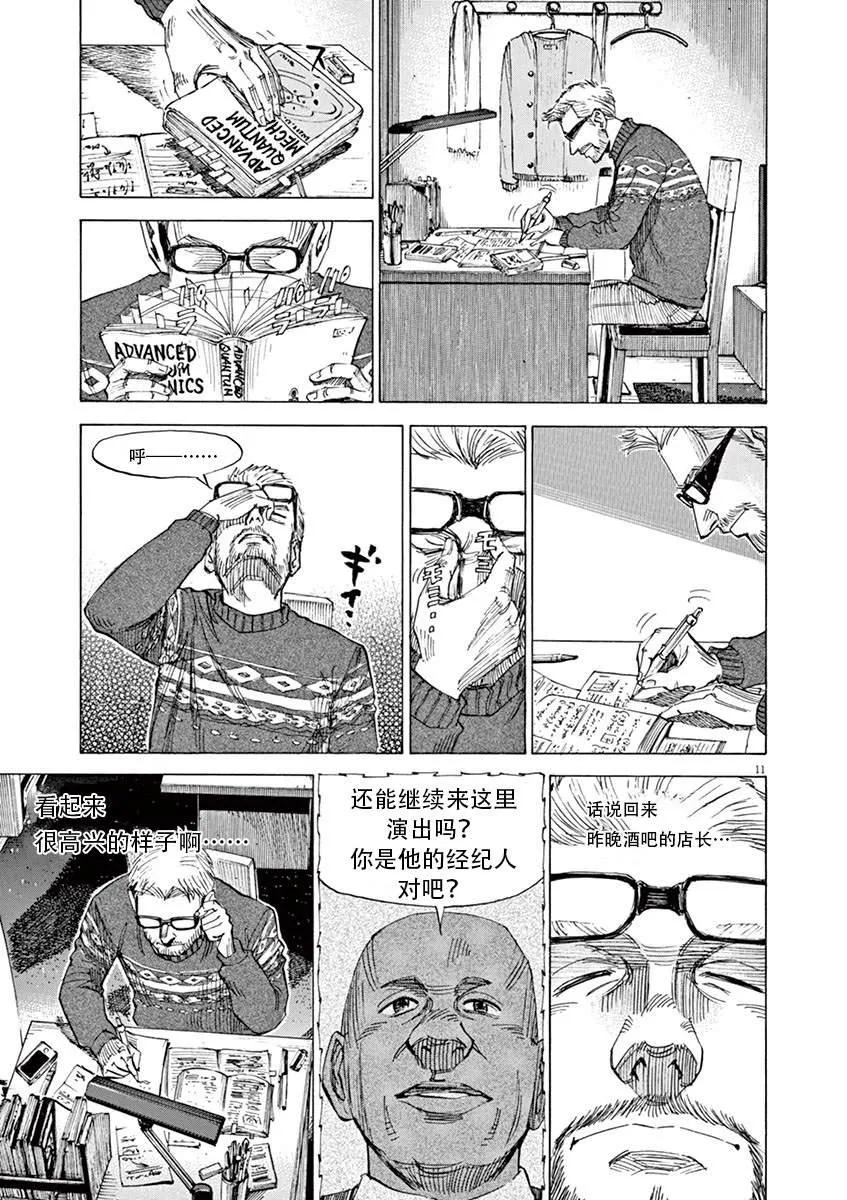 第1卷 第159页
