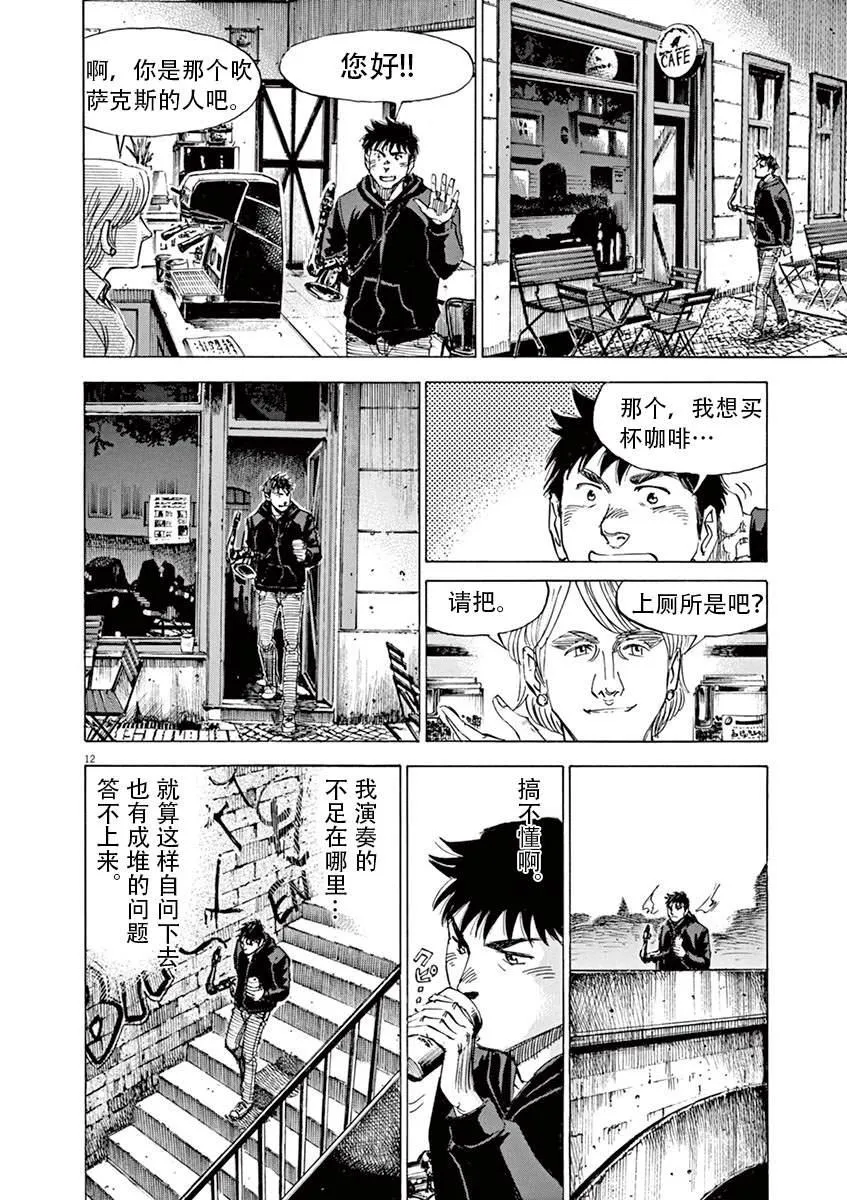 第1卷 第160页