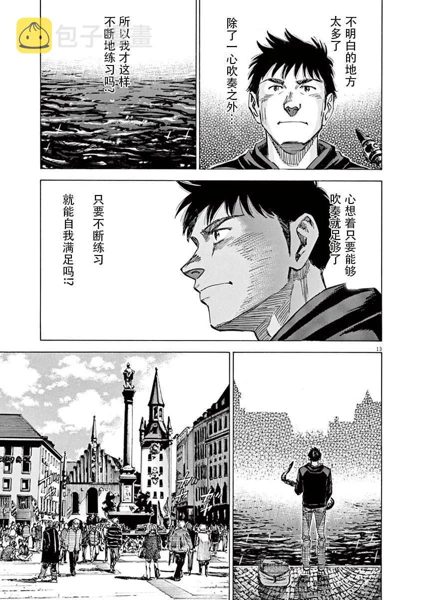 第1卷 第161页