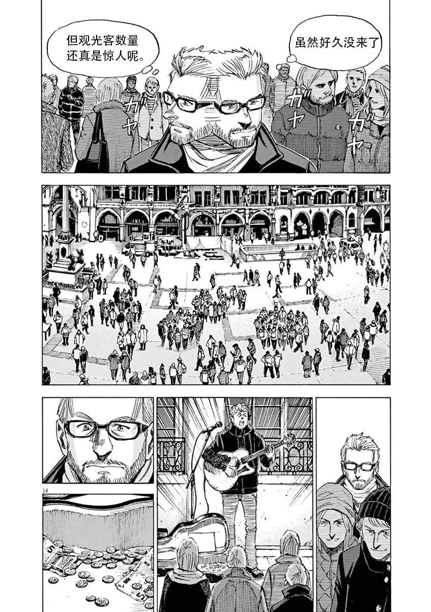 第1卷 第162页