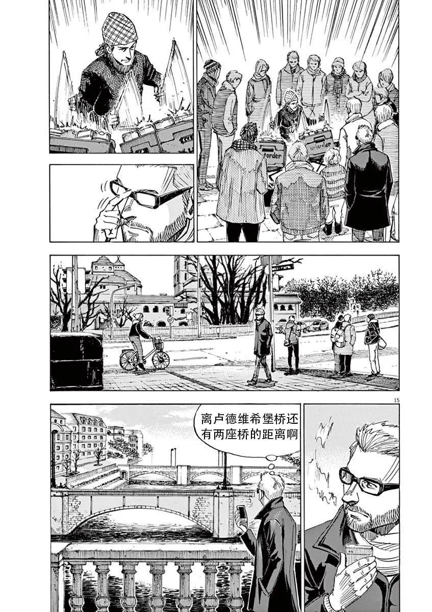 第1卷 第163页