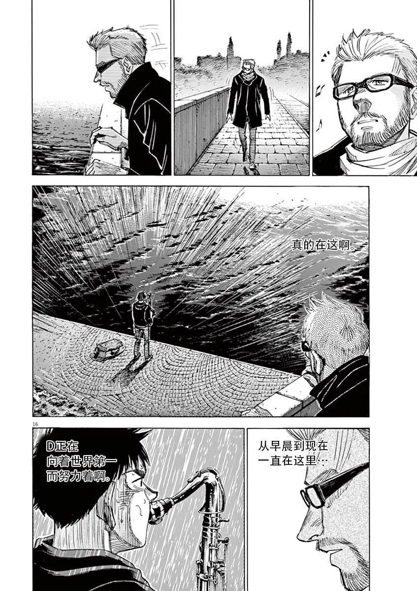 第1卷 第164页
