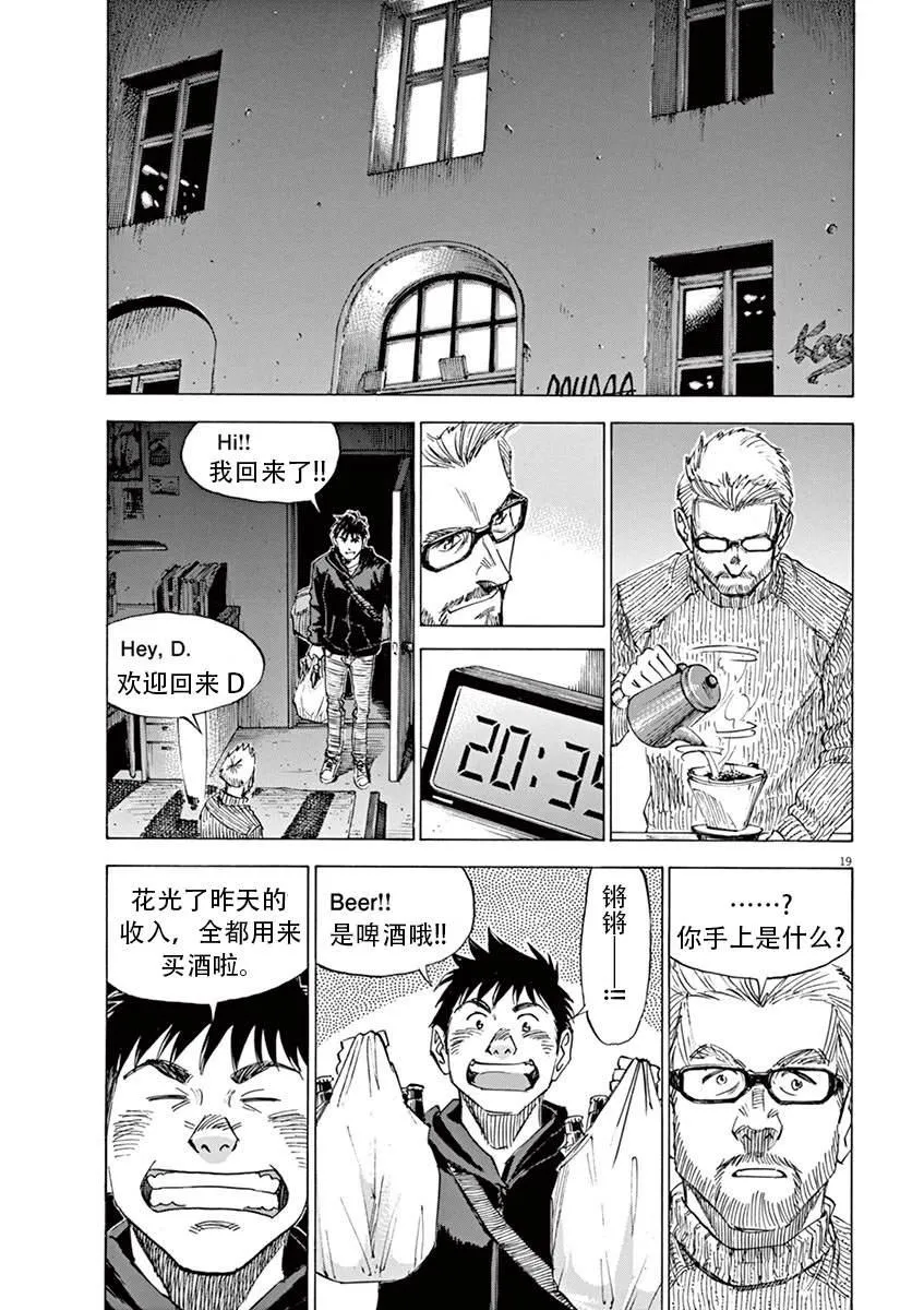 第1卷 第167页